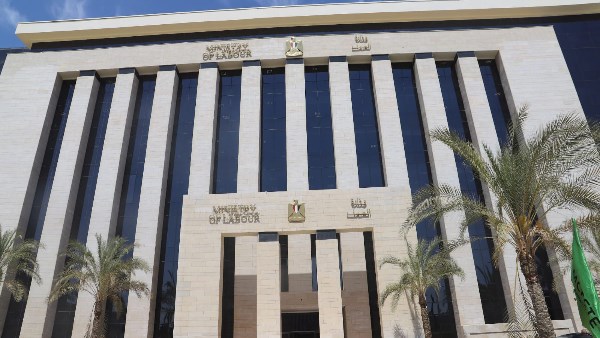وزارة العمل 