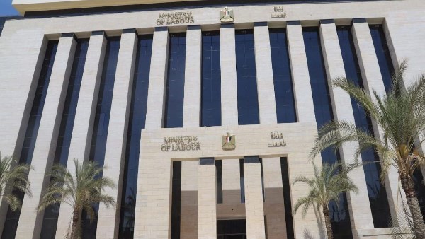 وزارة العمل