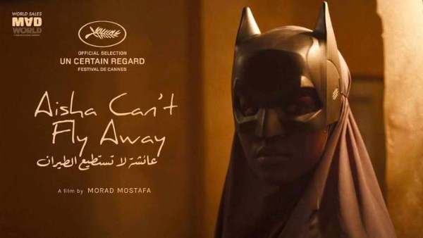 فيلم عائشة لا تسطيع الطيران