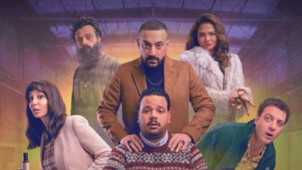 مسلسل هي كيميا