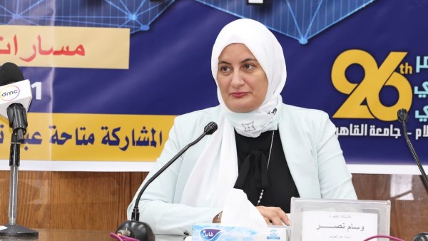  الدكتورة وسام نصر 