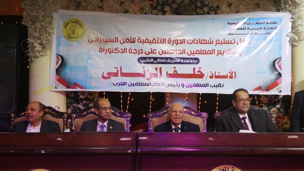 من زيارة خلف الزناتي نقيب المعلمين لمدينة المحلة الكبرى 