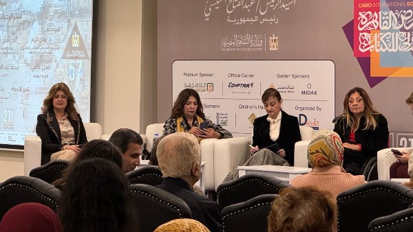 ندوة المجلس القومي للأشخاص ذوي الإعاقة 