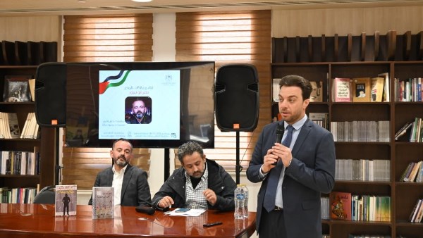 فعاليات اليوم الثقافي الثاني لدولة فلسطين 