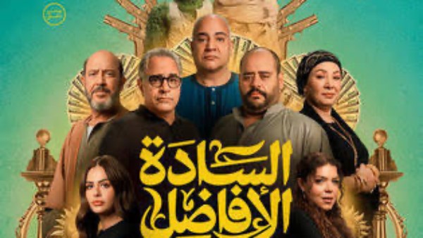 السادة الافاضل 