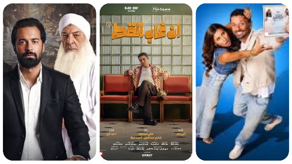 الافلام المعروضة 