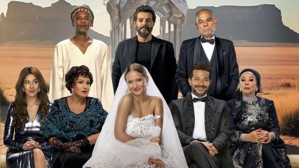 جوازة ولا جنازة 