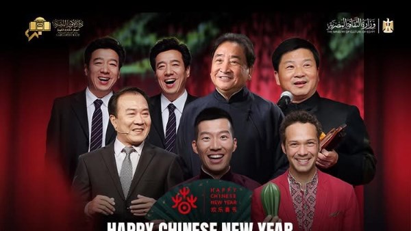 فنون شعبية صينية