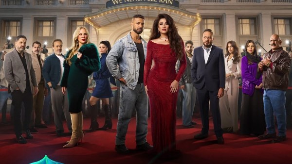 وننسي اللي كان 