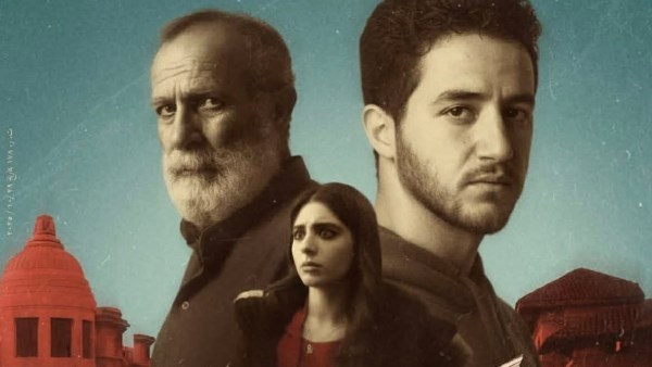 فيلم كولونيا