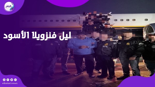 القبض على رئيس فنزويلا