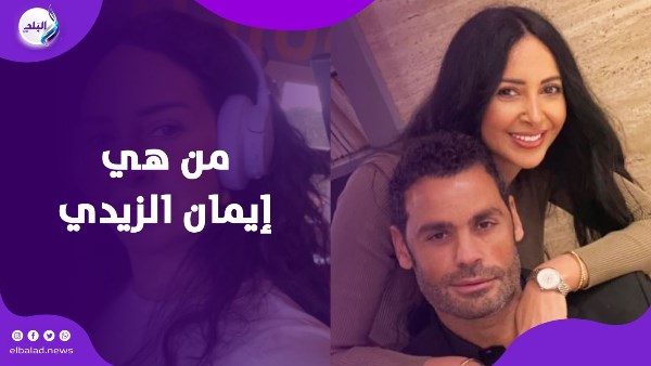 ايمان الزيدي