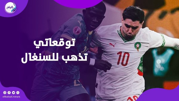 توقعات ليلى عبد اللطيف