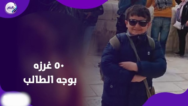 واقعة مدرسة البحيرة