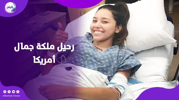 ملكة جمال أمريكا