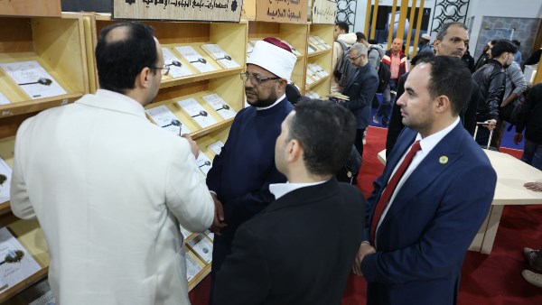 مجمع البحوث الإسلامية 