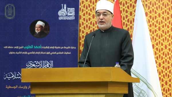 مفتي الجمهورية 