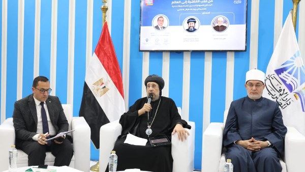 مفتي الجمهورية 