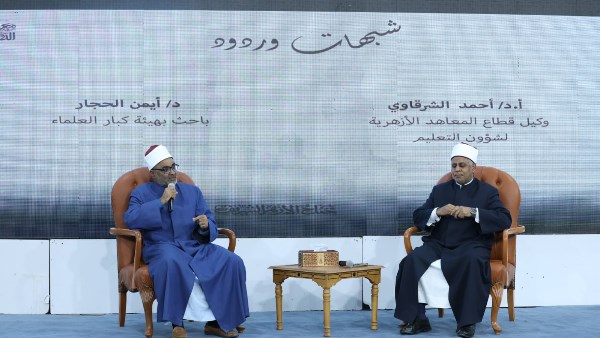 جناح الأزهر الشريف بمعرض القاهرة الدولي للكتاب