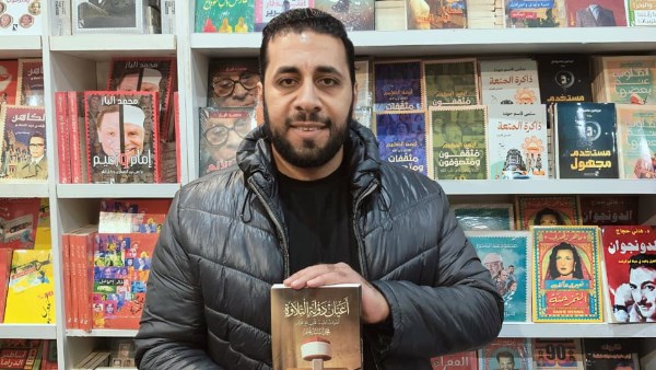 أعيان دولة التلاوة