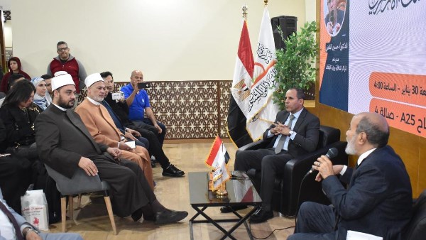 جناح المجلس الأعلى للشئون الإسلامية