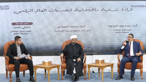 جناح الأزهر بمعرض الكتاب 