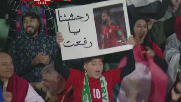 لافتة وحشتنا يا رفعت