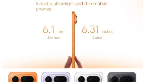 هاتف Magic8 Pro Air