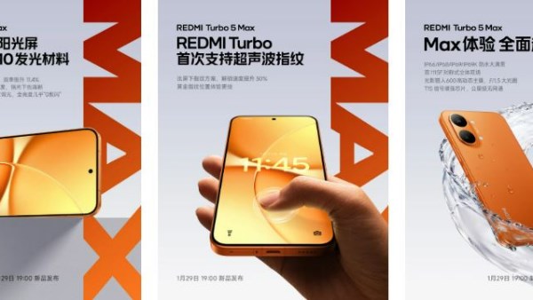 هواتف ريدمي توربو 5 