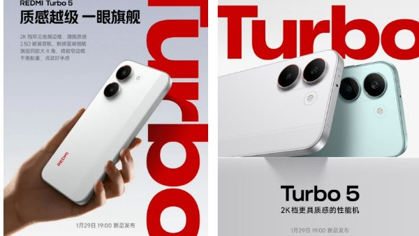 هاتف ريدمي توربو 5 