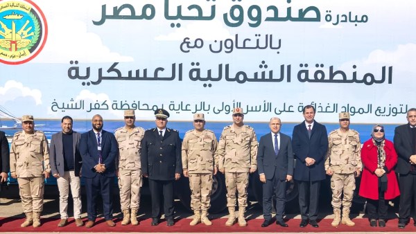 المنطقة الشمالية العسكرية تستكمل تنفيذ حملة "بلدك معاك" ‎بالتعاون مع صندوق تحيا مصر ومؤسسات المجتمع المدني