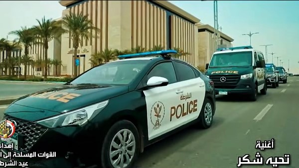 أغنية تحية شكر إهداء من القوات المسلحة لوزارة الداخلية 