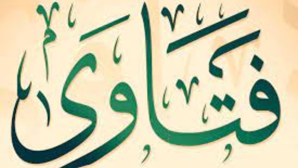 فتاوى| هل التذكر الدائم للذنوب علامة على غضب الله؟.. من فاتته صلاة في السفر كيف يقضيها بعد عودته؟.. حكم التسويق الشبكى؟.. الإفتاء: حرام بهذا الشكل