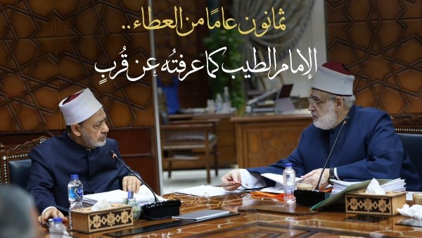  ماذا قال"الضوينى" عن شيخ الأزهر