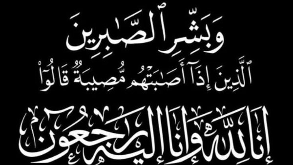 وزير الأوقاف ينعى إمامًا وخطيبًا بمديرية أوقاف شمال سيناء