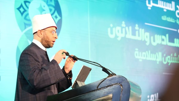 وزير الأوقاف من مؤتمر المجلس الأعلى للشئون الإسلامية