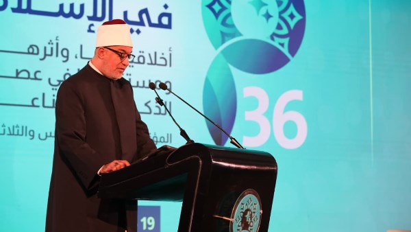 مفتي الجمهورية