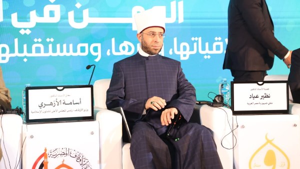 وزير الأوقاف