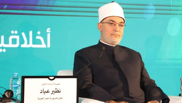 الدكتور نظير محمد عياد مفتى الجمهورية