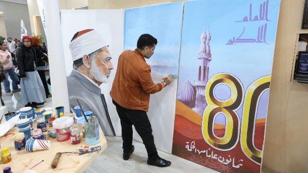 جناح الأزهر بمعرض القاهرة الدولي للكتاب يعرض "لوحة عملاقة" توثق مواقف الإمام الأكبر عبر ثمانية عقود