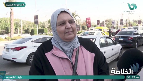 رأي الجمهور