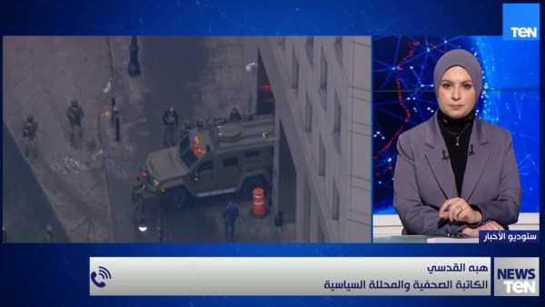 مداخلة هبة القدسي