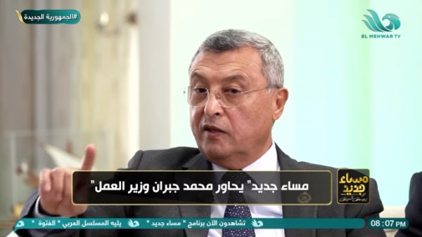 وزير البترول الأسبق: العمالة المصرية ذكية جدا وتحتاج إلى هذا الأمر وزير البترول الأسبق: العمالة المصرية ذكية جدا وتحتاج إلى هذا الأمر