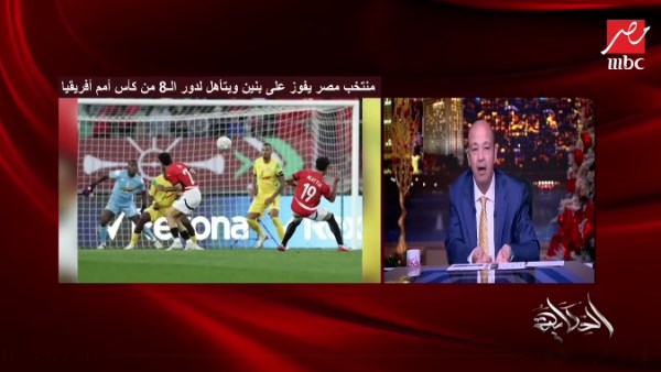 برنامج الحكاية