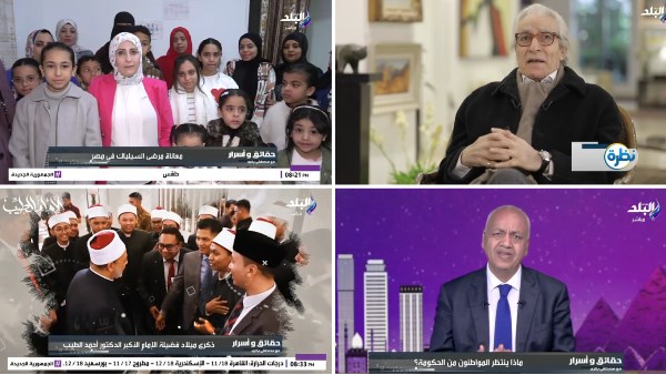 أخبار التوك شو