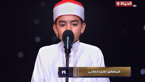 المتسابق محمد القلاجي