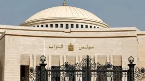 مجلس النواب