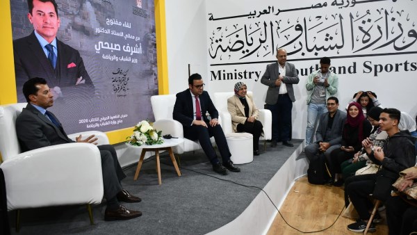 وزير الشباب والرياضة 