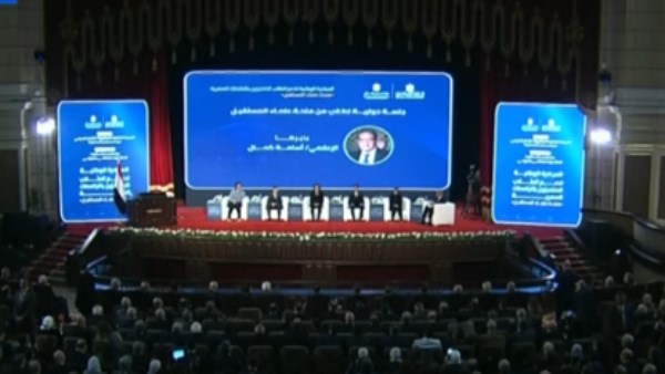 مبادرة «علماء المستقبل»