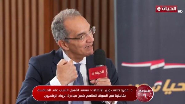 الاتصالات: صادرتنا الرقمية وصلت إلى 7.4 مليار دولار ونسعى لـ9 مليارات بحلول 2028